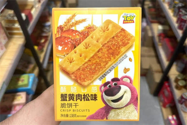 滨崎食品
