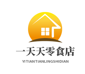 一天天零食店