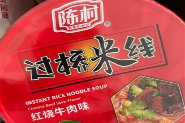 陈村食品