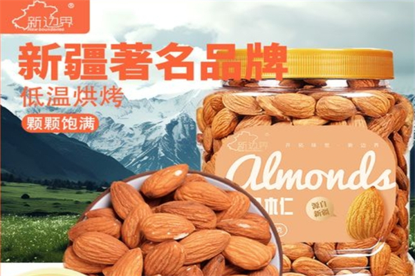 新边界休闲食品