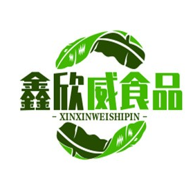 鑫欣威食品
