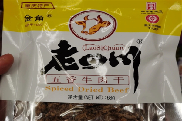 老四川牛肉干