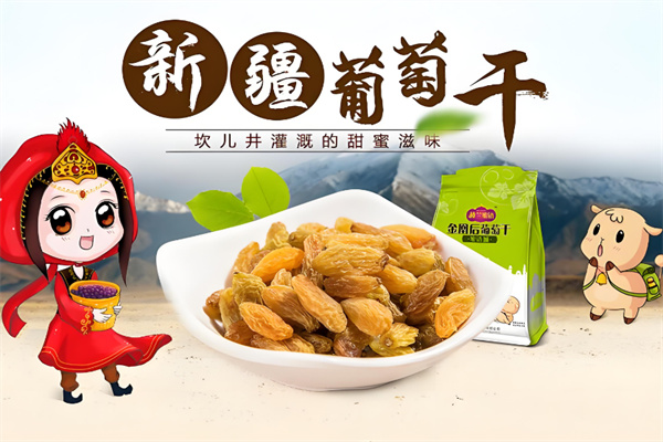 蜜语零食