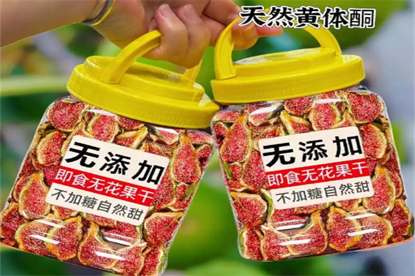蜜语零食