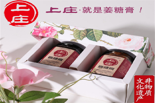 上庄姜糖膏