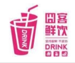 囧客鲜饮