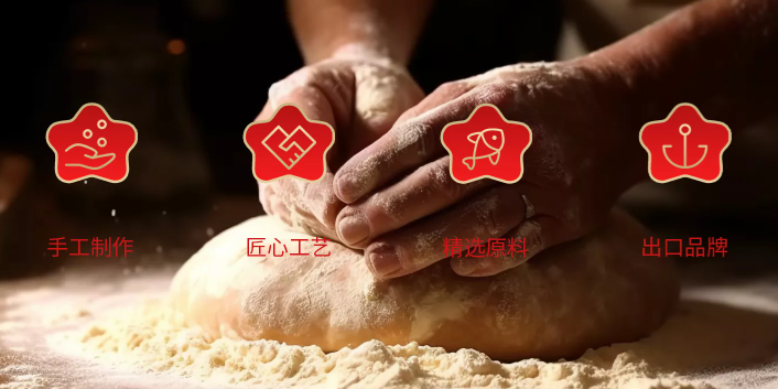 迷你食品