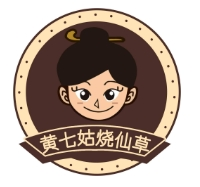 黄七姑烧仙草