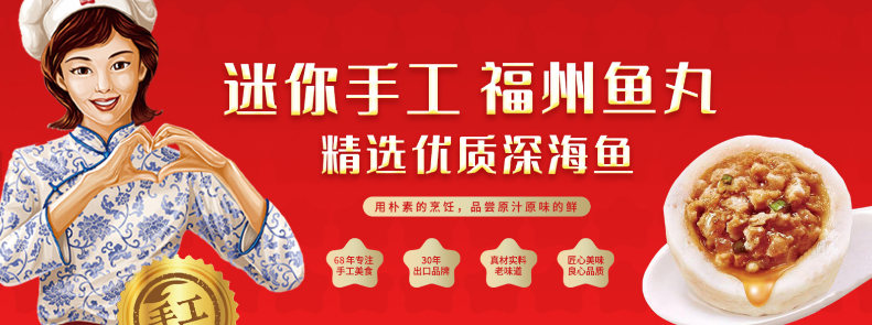 迷你食品
