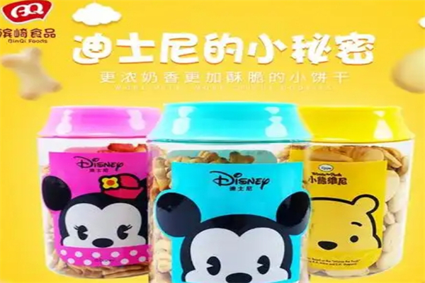 滨崎食品