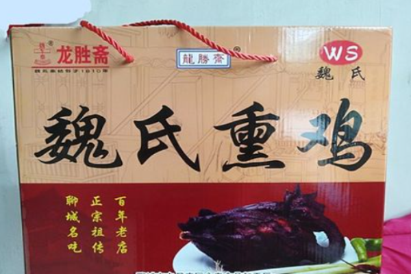 龙胜斋休闲食品