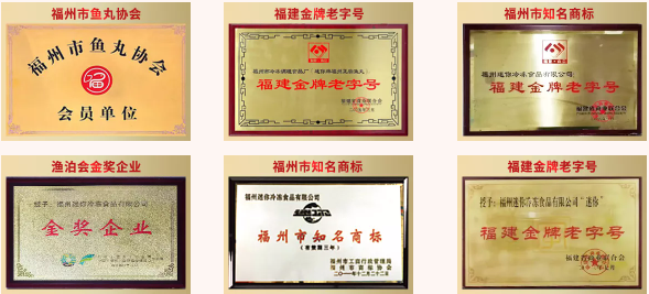 迷你食品