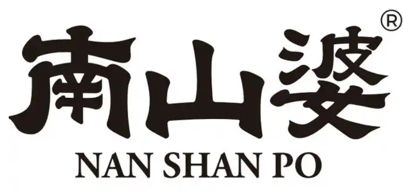 南山婆食品