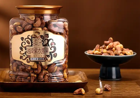 臻味坊坚果