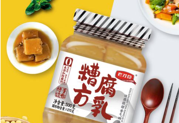 老才臣食品