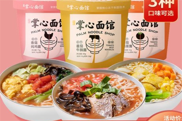 盛耳食品