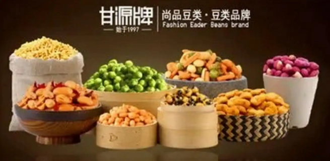 甘源食品加盟费多少钱？小投资，大回报的美味之道！