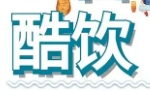 酷饮饮品