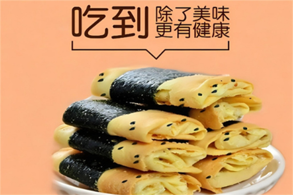 食味轩休闲食品