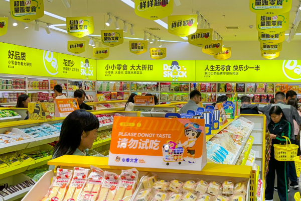 小零大食