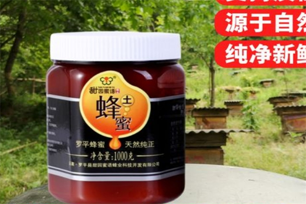 百花蜂业