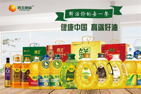 西王食品
