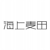 海上麦田食品
