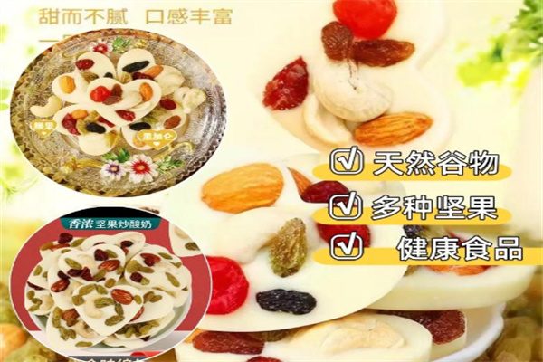 铺邻铺邻进口零食