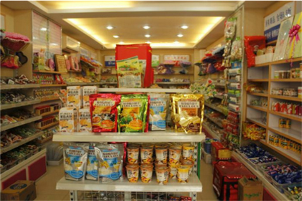 hello姑娘零食店