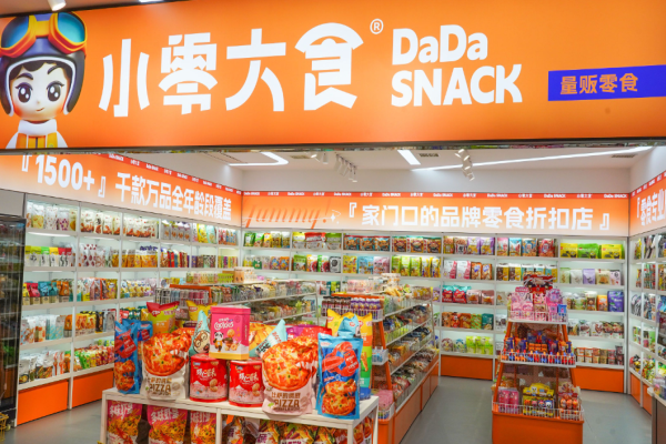 小零大食