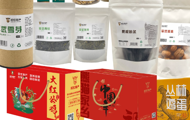 羚农特产