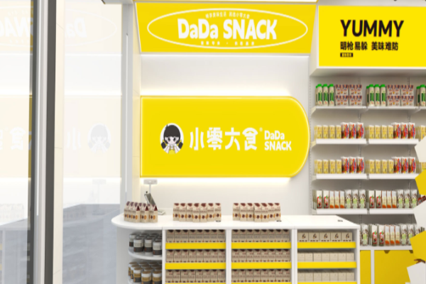 小零大食加盟店如何加盟?简洁流程助力加盟顺畅