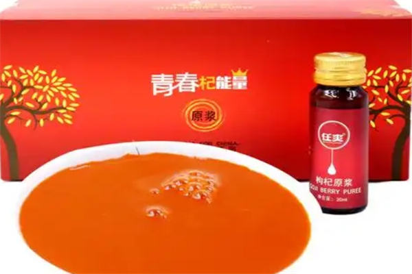 任爽枸杞