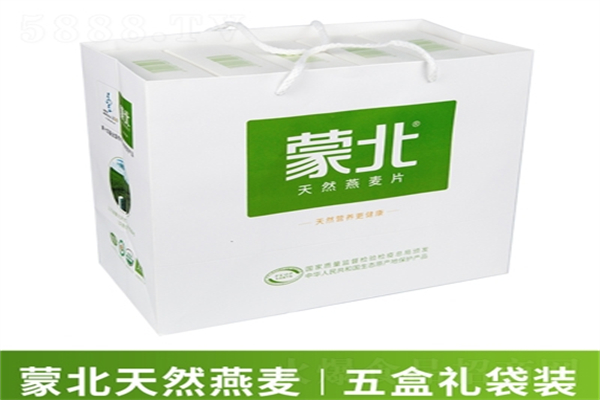 蒙北燕麦