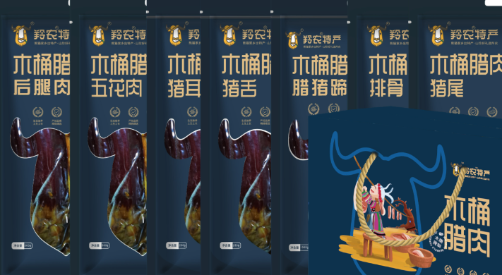 羚农特产