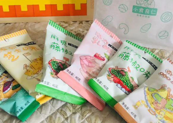 小食良仁
