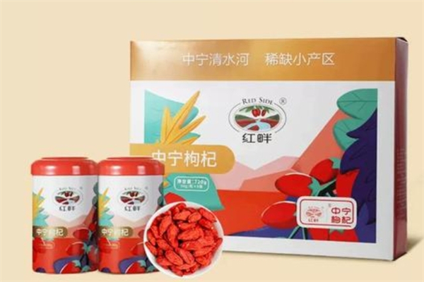 红畔中宁枸杞