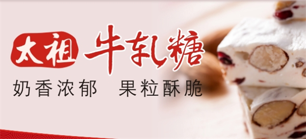 太祖食品加盟费多少钱？投资成本详解与创业优势分析