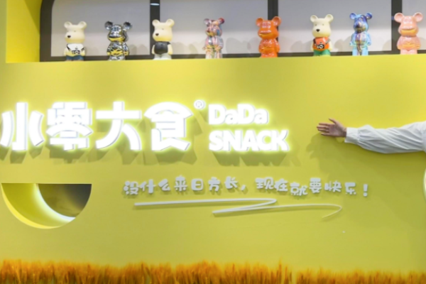 加盟小零大食品牌在哪签手续?签约流程权解析