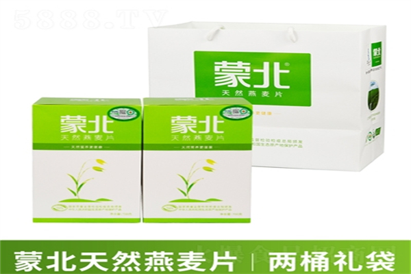 蒙北燕麦