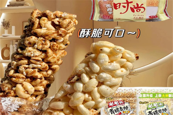 老公大人零食店