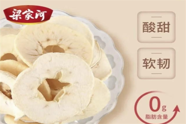 梁家河食品