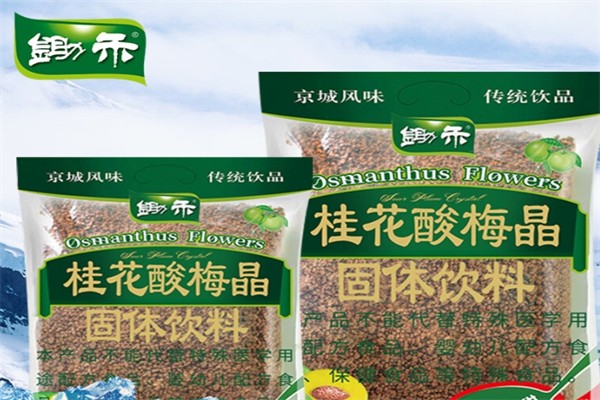 锄禾食品