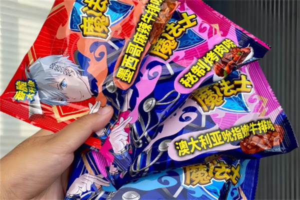 零食魔法