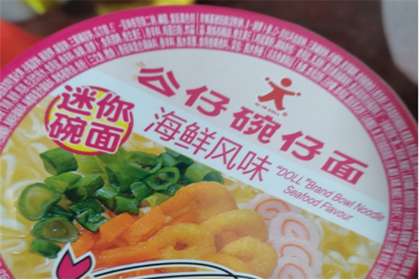 公仔面