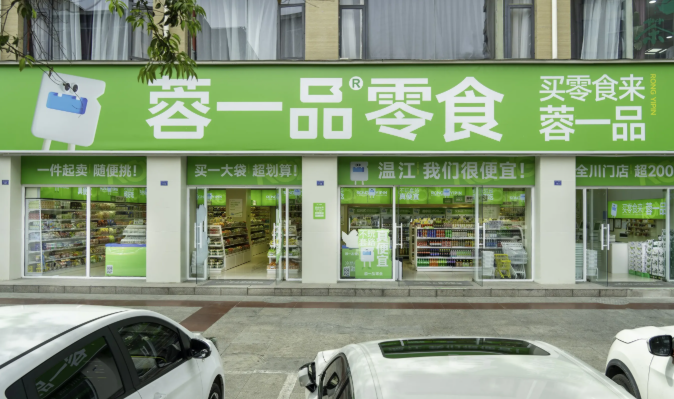 蓉一品零食全国有多少家店？布局有多广？揭秘你家附近的零食天堂！