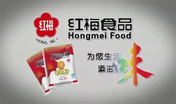 红梅食品