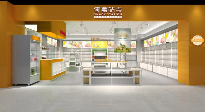 零食站点