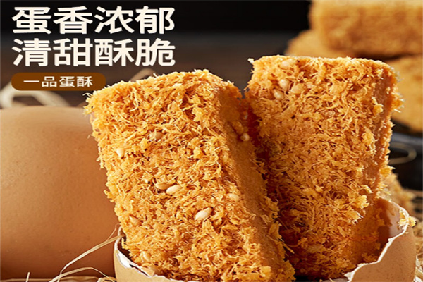 一品炒货