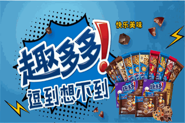 趣多多加盟店有多少?数量庞大，销量高